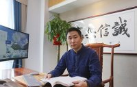 中國最權威的起名大師：林大師