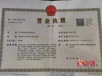 選擇大師起名必讀，林大師教你辨別真?zhèn)? /></a>
                        [<a target="_blank" href=