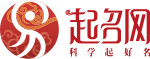 阜新起名網(wǎng)