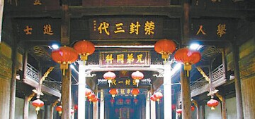 賈姓起源，賈姓的來源