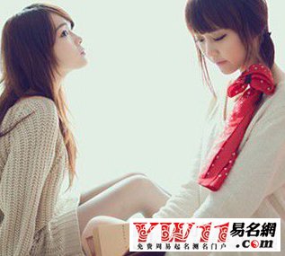 姐妹網名一對