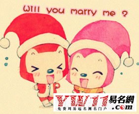 2020幸福情侶網(wǎng)名！