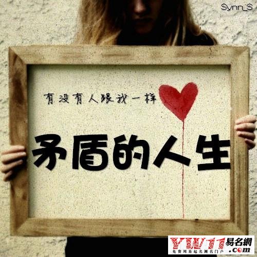 2020最新傷感網(wǎng)名。
