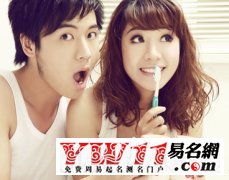 2020超拽情侶網名