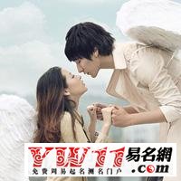 2020最新情侶網名大全