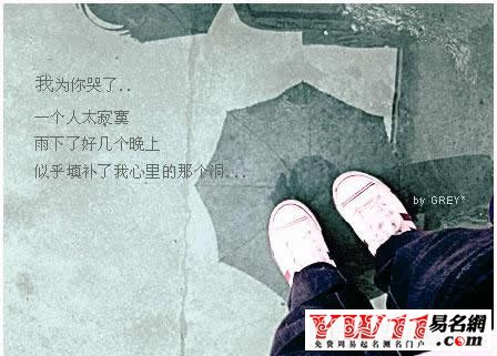 2020最拽的個(gè)性網(wǎng)名大全2