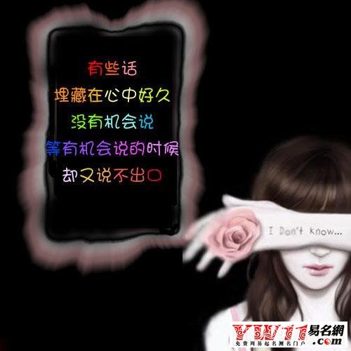 2020最新非主流個性網(wǎng)名
