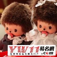 可愛(ài)幸福QQ情侶網(wǎng)名大全