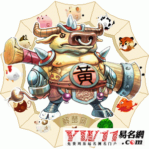 屬牛的人2014年運(yùn)程運(yùn)勢(shì)詳解