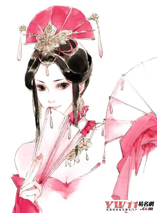 qq網(wǎng)名繁體字帶符號