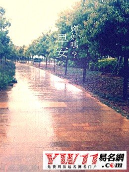 周公解夢(mèng)夢(mèng)見(jiàn)電閃雷鳴
