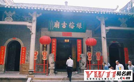 夢(mèng)見廟宇解夢(mèng)