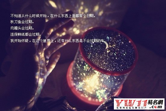 心情短語唯美圖文:其實你很悲傷