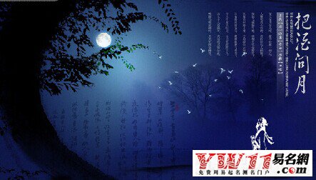 2020中秋節(jié)祝福語(yǔ)大全