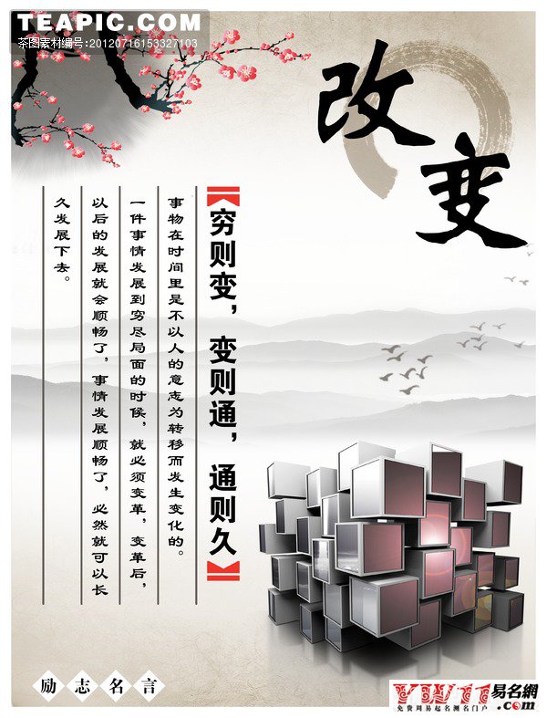 最新勵志名言