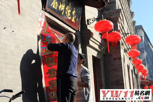 2015春節(jié)對聯(lián)大全