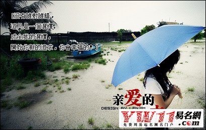 非主流最新經(jīng)典語(yǔ)句插圖一