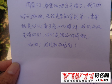 2015運(yùn)動會廣播稿