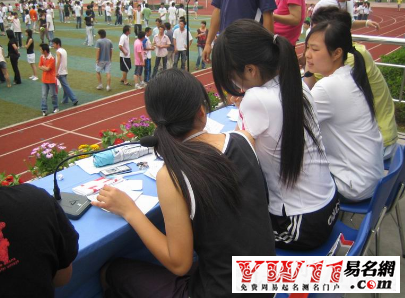 運(yùn)動會廣播稿