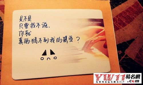 2015最新個(gè)性傷感說說