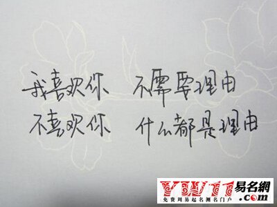 空間說說圖片帶字，帶字說說圖片大全8