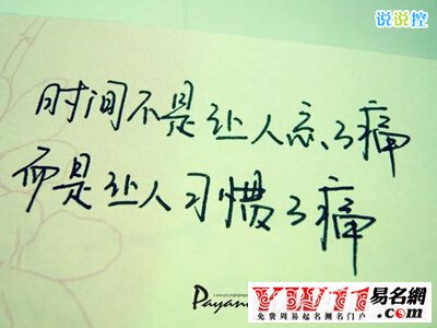 空間說說圖片帶字，帶字說說圖片大全4