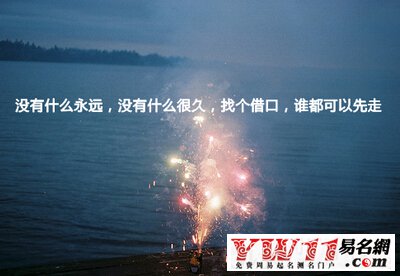 空間說說圖片帶字，帶字說說圖片大全5