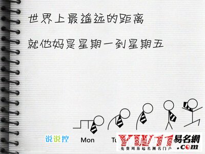 空間說說圖片帶字，帶字說說圖片大全3