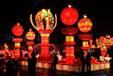 2020元旦節(jié)祝福語