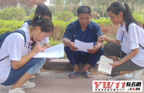 大學(xué)生社會實(shí)踐報告