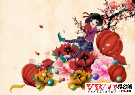 元旦的由來(lái)與俗