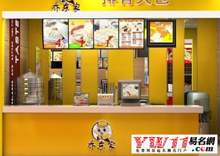 2020好聽(tīng)的早餐店名字大全及起名原則