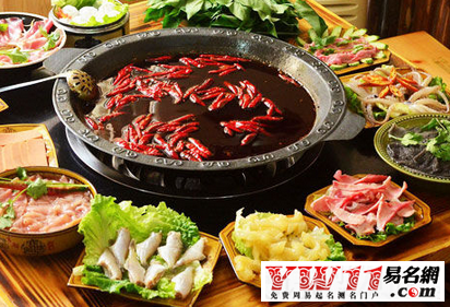 2020好聽(tīng)的火鍋店名字大全