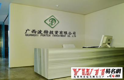 投資公司起名大全，投資公司名字大全