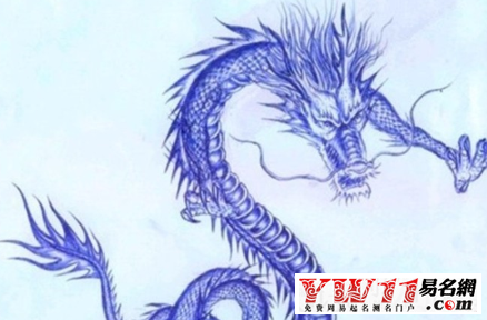 屬龍人的性格分析