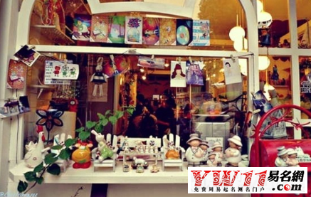 雜貨店起名，雜貨店名字大全