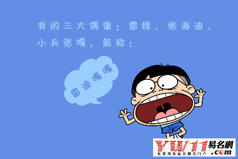 qq個性簽名搞笑笑死人,搞笑qq個性簽名