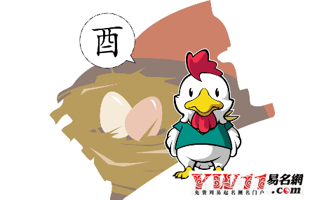 屬雞的屬相婚配表之屬雞人的愛情與婚姻命運(yùn)