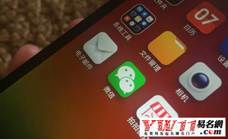 微店起名，微店名字大全之微店起名案例分析