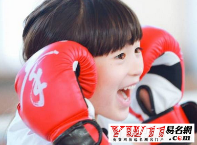 好聽的嚴(yán)姓女孩名字大全