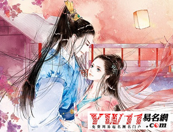 情侶游戲名字,古風情侶游戲名字