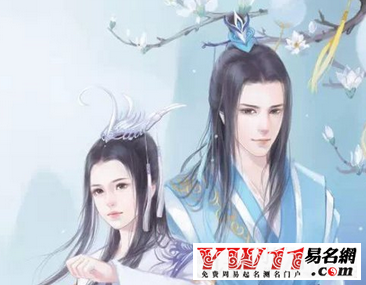 情侶游戲名字,古風情侶游戲名字