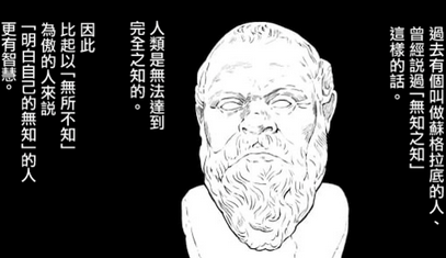 關于自信的名人名言