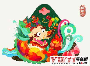 端午節(jié)是幾月幾號(hào)