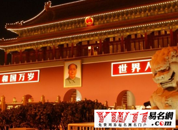 2017雞年國(guó)慶節(jié)祝福語