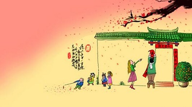 除夕祝福語