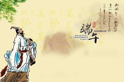 公司端午節(jié)祝福語(yǔ)