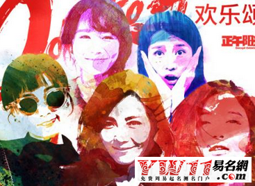經(jīng)典臺(tái)詞 2020熱播劇經(jīng)典臺(tái)詞