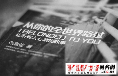 從你的全世界路過經(jīng)典臺(tái)詞