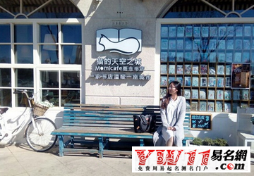 從你的全世界路過經(jīng)典臺(tái)詞